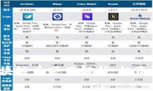 2023年最新区块链币项目解析：投资潜力与趋势分析