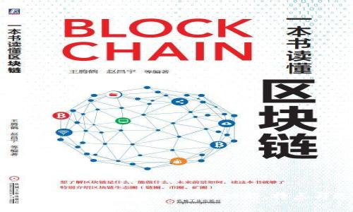 tpWallet与小狐狸钱包的区别：功能、特点与选择指南