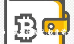 : 区块链GNS币的真实性探讨：投资前必知的背后真