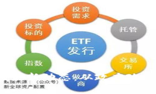 2023年日本区块链领域最新动态：从政府政策到技术创新的全景分析