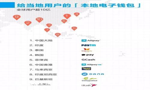 2023年最新区块链消费排行榜：揭示数字经济的未来趋势