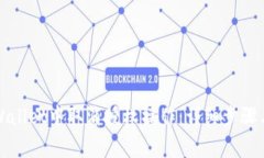 如何在tpWallet中取消授权操