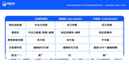 区块链农业政策最新动态：推动数字化转型与可持续