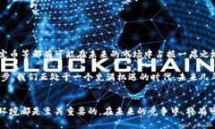   区块链之战：谁将成为中