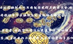    云达区块链：探索最新