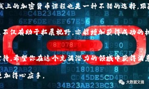   如何通过tpWallet轻松买卖猪币：入门指南与策略 /   
 guanjianci tpWallet, 猪币, 加密货币交易 /guanjianci 

引言：什么是猪币？
猪币（Pig Token）是近年来在加密货币市场上逐渐崭露头角的一种数字资产。它的独特之处在于它的主题和社区文化。猪币的 Logo 通常是一个可爱的猪，代表着财富和繁荣，吸引了不少投资者的目光。在这个数字化的时代，猪币不仅仅是一种投资工具，更多的是一种文化现象，许多年轻人在这股潮流中找到了属于自己的社区和认同感。

tpWallet简介
tpWallet 是一款专为区块链用户设计的加密货币钱包，具有简单易用、安全性高等特点。用户不仅可以用它存储各种加密货币，还能方便地进行交易和管理资产。tpWallet 提供了用户友好的界面，让即使是新手也能轻松上手。在购买猪币的过程中，tpWallet 的便捷功能会帮助用户快速处理各种交易。

为什么选择tpWallet进行猪币交易？
选择tpWallet进行猪币交易的原因有很多。首先，它的安全性高。tpWallet 采用多重加密技术，确保用户的资产安全，其次，它的用户界面友好，所有功能都一目了然，不会让用户在繁杂的操作中迷失。第三，tpWallet 支持多种加密货币的交易，用户可以轻松地将不同的数字资产进行兑换，节省时间和成本。

如何在tpWallet上买卖猪币？
在 tpWallet 上买卖猪币非常简单。首先，你需要下载并安装 tpWallet 应用并完成注册。打开应用后，根据提示完成身份验证，然后将你的法币充值到钱包中。充值后，你可以在交易页面上找到猪币，选择购买或者出售，输入你想交易的数量，确认交易即可。交易完成后，猪币将自动添加到你的钱包余额中，非常直观。

Pig Token 的投资优势
尽管猪币在市场上尚属新兴币种，但其潜力巨大。首先，猪币背后的社区活跃度高，用户之间交流频繁，这对币价稳定和提升都有促进作用。其次，随着区块链技术的不断发展，越来越多的人开始关注和参与加密货币投资，这无疑给猪币带来了更大的市场需求。此外，猪币项目方还会不定期推出一些促进币价的活动，例如空投、持币分红等，吸引更多用户的关注和参与。

猪币的风险因素
然而，投资猪币并非没有风险。首先，作为高波动性的资产，猪币的价格可能会受到市场情绪的极大影响。其次，由于市场监管尚不完善，加上某些项目的透明度不足，投资者可能面临潜在的诈骗风险。再者，猪币的收益并不稳定，投资者在入市前需进行充分的市场分析，以降低风险。在进行猪币交易时，分散投资也是一种有效的风险管理策略。

总结：tpWallet让猪币交易更便捷
总结来说，tpWallet 为用户提供了一个安全、高效的猪币交易平台。通过这款钱包，用户可以快速买入或卖出猪币，享受数字货币带来的便利和机遇。同时，投资者在参与猪币交易时，要保持对市场的敏感度，了解相关风险，做出理智的投资决策。希望每位投资者都能在这个充满机遇的市场中找到自己的财富之路。

扩展阅读及后续学习资源
为了更好地理解猪币以及其他加密货币，投资者可以参考一些在线资源，例如相关的财经新闻、加密货币社区论坛和学习平台，提升自身的投资知识。此外，参与线上的加密货币课程也是一种不错的选择，跟随行业的动态，培养投资策略和技巧。

参与社区，建立联系
参与猪币和其它加密货币的社群活动，可以帮助投资者建立更多人脉。在这些论坛和群组中，用户可以获取第一手的市场信息、交易策略和投资建议。交流的过程不仅有助于拓展视野，亦能增加获得成功的机会。

小结
总体来看，tpWallet 是一个值得信赖的工具，使得猪币的购买与交易变得更加简单。投资猪币，既有可能获得丰厚的利润，也伴随着相应的风险，投资者需谨慎对待。希望你在这个充满潜力的领域中获得满意的收益！

加密货币市场瞬息万变，良好的研究和适当的战略决策是成功的重要基石。希望本指南能够为希望入场的投资者提供一些参考，帮助他们在买卖猪币的过程中更加得心应手。