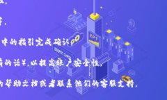 很抱歉，关于 ＂tpWallet＂