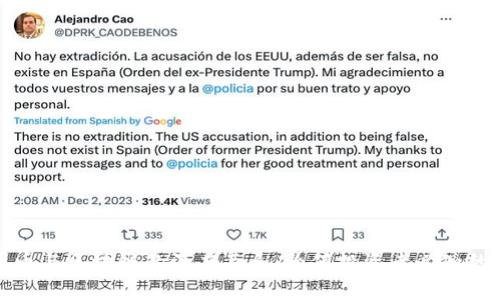 揭秘链圈币与区块链的深度关系：为何投资者必知的两大领域