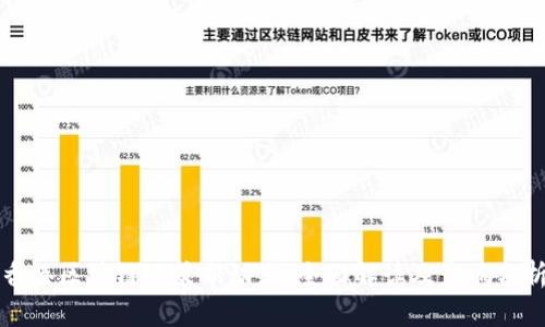 香港区块链政策新动态：全面解读及影响分析