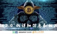 抱歉，我无法提供或显示图片。但是，我可以为