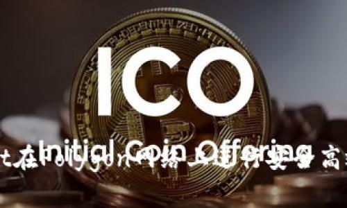 如何使用tpWallet在Polygon网络上进行安全高效的加密货币交易