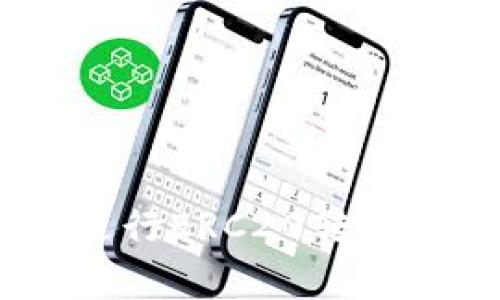 ziaoti如何使用tpWallet进行ERC20转账？详细指南与常见问题解答