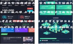   发行区块链币的成本解析与投资回报分析 /  g