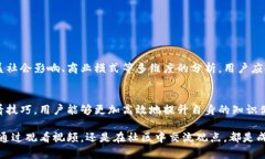   真龙区块链最新视频下载