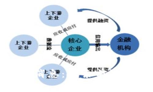 海豚区块链最新消息：探索前沿动态与未来趋势