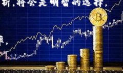 区块链独角兽币价：如何