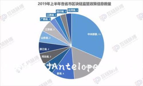 2023年最新区块链AE（Antelope）动态与市场前景分析