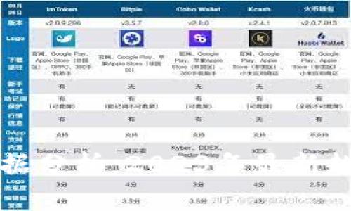 全球区块链数据分析：2023年最新趋势与前景展望