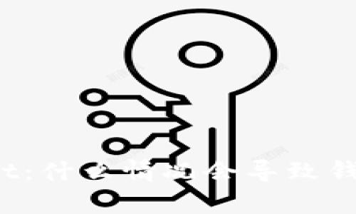 tpWallet：什么情况会导致钱包被盗？