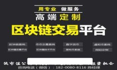低市值公链币：发现区块