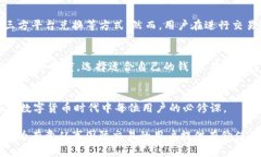 : 海外钱包能否与国内TP钱包进行交易？深度解析