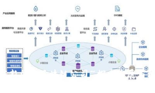 最新新加坡区块链公司~探索发展与机遇