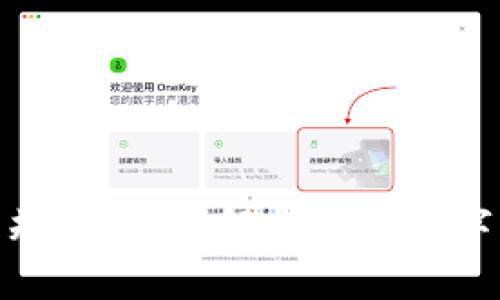 鼓楼区块链最新规划建设：解析未来数字经济发展新机遇