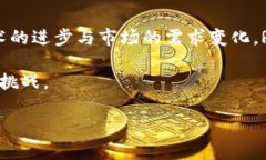   RCS区块链最新分支：探讨