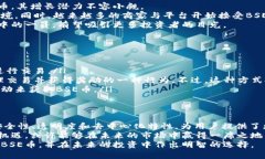   BSE币：深入了解区块链技