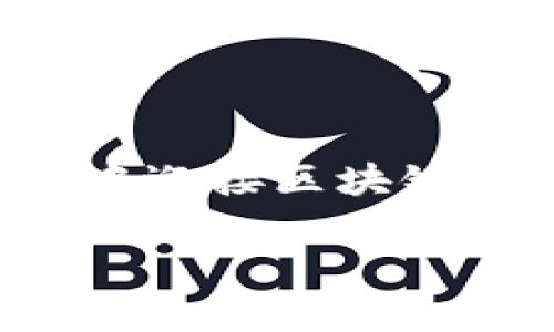 baotit比特币私有链区块共识机制详解：机制、优势与应用/baotit
比特币, 私有链, 区块共识/guanjianci

引言：区块链技术的力量
随着数字货币的兴起，区块链技术逐步成为了不可或缺的创新领域。比特币作为最为知名的加密货币，其背后的区块链技术更是吸引了全球数以万计的开发者、投资人和爱好者。然而，在比特币广泛应用的基础上，私有链的概念也逐渐浮出水面，成为许多企业探索区块链潜力的重要方式之一。

什么是比特币私有链？
比特币私有链是指在原有比特币公有链的基础上，构建出的一种只对特定用户或组织开放的区块链。与公有链不同，私有链通常由单一实体控制，能够在其中进行更为高效和灵活的操作。这种结构为企业提供了数据隐私保护和更高的交易效率。

区块共识机制的基本概念
区块共识机制，是区块链技术中维护数据一致性和安全性的重要机制。它确保网络中各个节点对区块数据的正确性和有效性达成一致。在比特币的公有链中，使用的是工作量证明（Proof of Work, PoW）机制，而在私有链中，由于参与者是已知的，通常采取更为高效的共识机制，如权威证明（Proof of Authority, PoA）、委任权益证明（Delegated Proof of Stake, DPoS）等。

比特币私有链的共识机制优势
私有链的共识机制提供了多种显著优势：
ul
listrong高效性：/strong由于参与节点是固定的，私有链相较于公有链能够实现更快的交易处理速度，大大减少了共识时间。/li
listrong安全性：/strong私有链的数据审核与管理机制能够确保数据的信任性和安全性，降低了外部攻击的风险。/li
listrong隐私性：/strong私有链允许用户设置数据的可见性和共享权限，保护了敏感信息不被未授权者获取。/li
listrong灵活性：/strong开发者可以根据具体的业务需求，灵活选择适合的共识机制，进行定制化的区块链设计。/li
/ul

私有链的应用场景
在不同行业中，比特币私有链的共识机制展现出了广泛的应用潜力：
ul
listrong金融服务：/strong银行和金融机构可以利用私有链技术实现高效、安全的跨行结算和资金转移。/li
listrong供应链管理：/strong企业对于各环节的透明度要求提高，私有链可以将主要参与者串联起来，实时追踪商品流通信息。/li
listrong医疗健康：/strong私有链可用于保护患者隐私，同时确保医疗数据在不同医疗机构间的安全共享。/li
listrong数字身份认证：/strong企业和组织可以创建私有区块链，用于存储和验证用户身份信息，减少身份盗用风险。/li
/ul

阻碍因素和未来展望
尽管比特币私有链展现出诸多优势，但在推广和应用过程中仍然面临一些阻碍因素。
ul
listrong技术壁垒：/strong对许多组织而言，理解和实施区块链技术仍是一个挑战。/li
listrong标准化问题：/strong目前不同私有链之间缺乏统一的标准，跨链互操作性仍然是一个亟待解决的问题。/li
listrong治理结构：/strong私有链的治理模式需要明确，以避免因控制权分配不均导致的利益冲突。/li
/ul

结论：比特币私有链的未来
比特币私有链为企业提供了一个安全、高效且灵活的区块链解决方案。随着相关技术的不断发展与完善，私有链的应用场景将更加广泛。同时，在保证隐私和安全的前提下，未来的区块链技术将可能推动更多的创新和变革。

常见问题解答
1. 私有链的安全性如何？
私有链的安全性主要依赖于其节点的可信性和共识机制，由于参与者已知且有限，故其安全性相对较高。

2. 私有链能否与公有链互通？
目前，私有链与公有链之间的互通性仍有难题，因缺乏统一的标准和协议，需依赖特定技术进行实现。

3. 私有链的应用案例有哪些？
许多金融机构、供应链企业及医疗机构均已开始探索私有链的应用，如香港的去中心化金融平台等。

总而言之，比特币私有链不仅为企业提供了保障数据安全的解决方案，也为未来更多应用场景的探索打开了新的大门。通过合理设计与实施私有链，我们将会在更加高效、安全的环境中迎接区块链时代的到来。 

以上是关于比特币私有链区块共识机制的详细介绍。通过这些内容，我们希望能为你解答相关问题，扩展对比特币私有链的理解与应用。