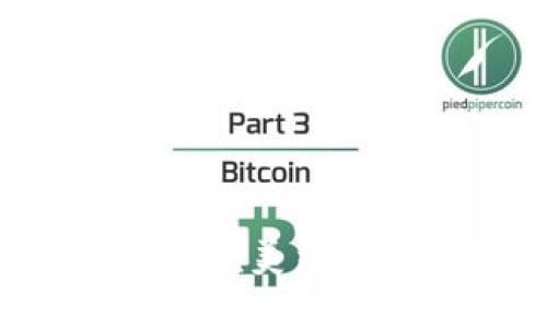 数字人民币与区块链技术的完美结合：解读未来金融的潜在变革