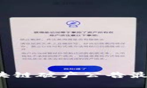 2023年区块链破产公告最新动态解析