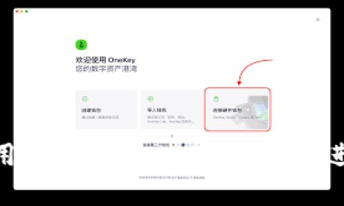 如何在tpWallet上使用薄饼（PancakeSwap）进行币种兑换：详细指南
