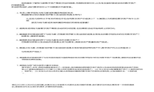 华为手机如何更新tpWallet应用程序：详细指南