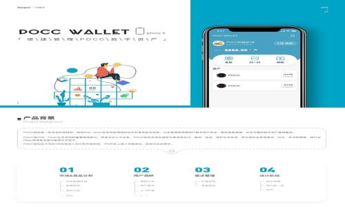 区块链CHE币：未来数字货币的崛起与发展机遇
