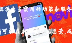 是的，Pi币是一个基于区块