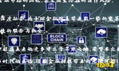  如何快速理解区块链与人