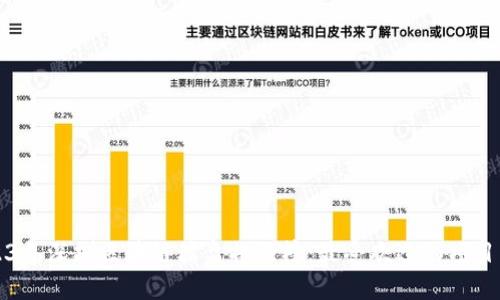 2023年深圳区块链楼盘排行榜：最受欢迎的项目一览