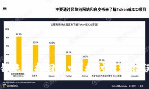 tpWallet转错账能找回来吗？探讨转账错误的解决办法