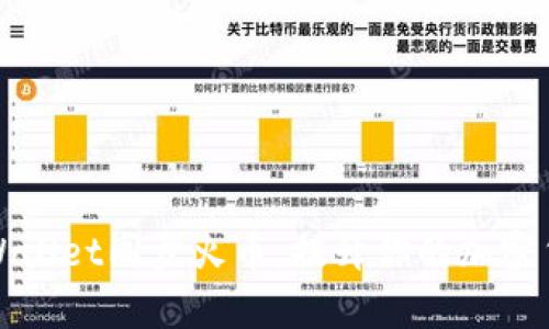 如何使用tpWallet同步火币，提升你的加密货币交易效率