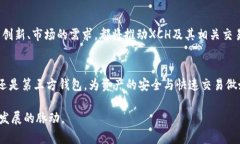   哪个钱包支持XCH TP交易？