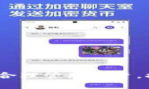 区块链囤币：如何合理管理投资，打造财富自由之路