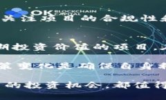    区块链退市的最新消息：影响、趋势与未来走