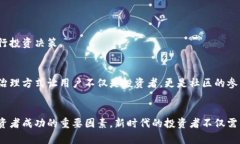 如何在最新区块链中获取