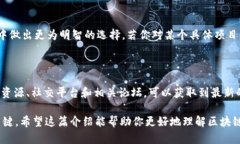 诺亚方舟SK并不是一种广为人知的区块链虚拟币。