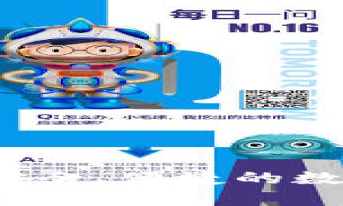 tpWallet钱包：安全、便捷的数字资产管理工具