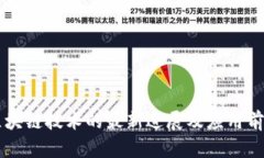 韩国区块链技术的最新进