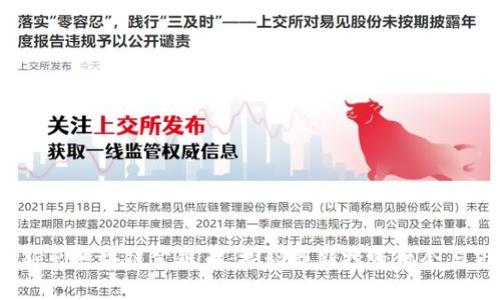 2023年新出区块链公链币：探秘最新投资机会与市场趋势