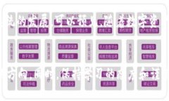   如何通过比特币和区块链