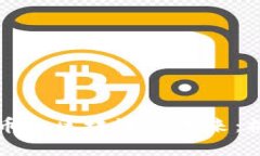 中国虚拟币和区块链的未